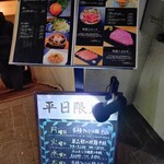 青葉台焼肉 うしこぞう - 