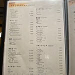 先斗町焼肉 きらく - 