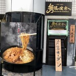 無限の彼方へ - 