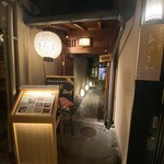 先斗町焼肉 きらく - 外観
      古民家の雰囲気が抜群(^^)