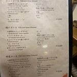 先斗町焼肉 きらく - 