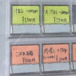 無限の彼方へ - 