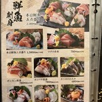 炭と地鶏と地酒 宮崎本舗 - 