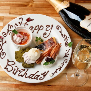 【記念日・誕生日に】コース予約でプレート1,000円(税込)