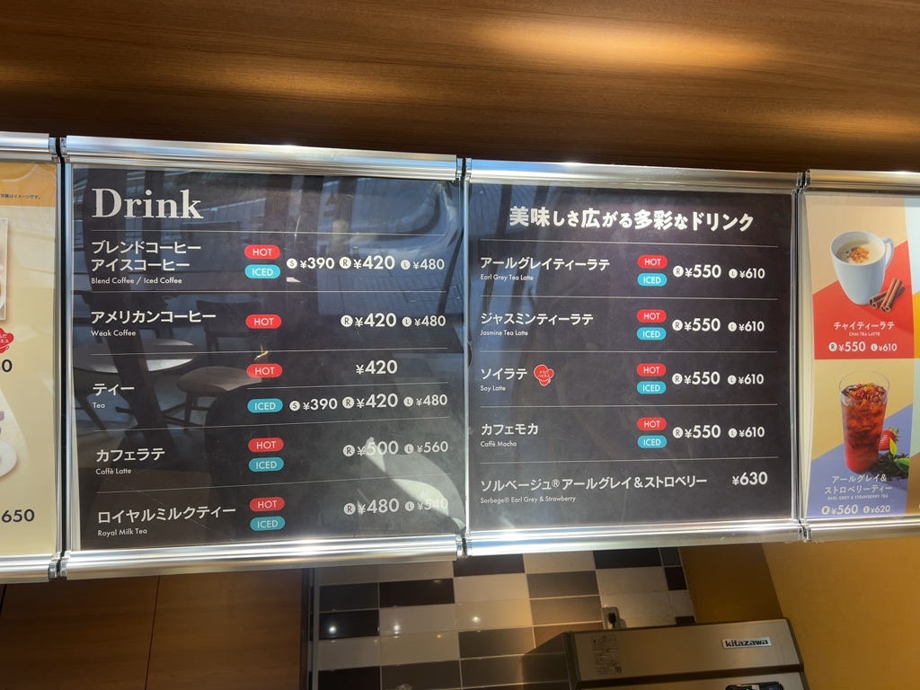 メニュー写真 : カフェ ド クリエ 横浜北幸タカシマヤローズホール