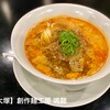 創作麺工房 鳴龍