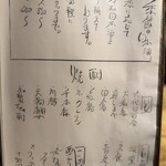 くまのや - ドリンク。品揃えいいなー。