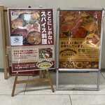 スパイス料理ナッラマナム - 