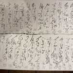 くまのや - オススメメニューのクオリティがすごい