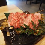 京の虎牛 近江牛焼肉と神戸ビーフ - 