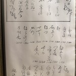 くまのや - 焼鳥は全て絶品