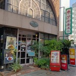 ツル茶ん - 九州最古の喫茶店だそうです。