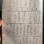 くまのや - 赤星があるのが最高