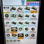 十割蕎麦 嵯峨谷 渋谷東急本店前店 - 