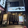 ひろかずや 東通り店