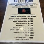 焼肉×創作びすとろ 笑進笑明 - 