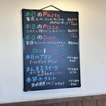 トラットリア セレーノ - 