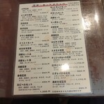 大阪王将 六甲道店 - 