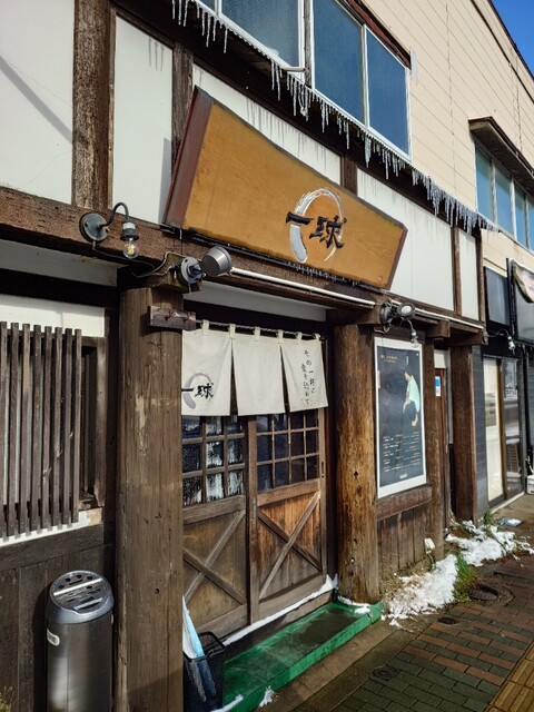 一球 - 秋田（ラーメン）の写真