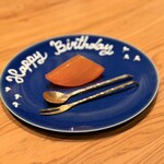 麻布台 中むら - 