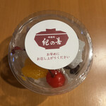 紀の善 神楽坂 - 