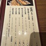 浅草割烹 天とよ 神保町店 - 