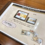 Cafe You-lulu - メニュー おじいちゃんとパン 