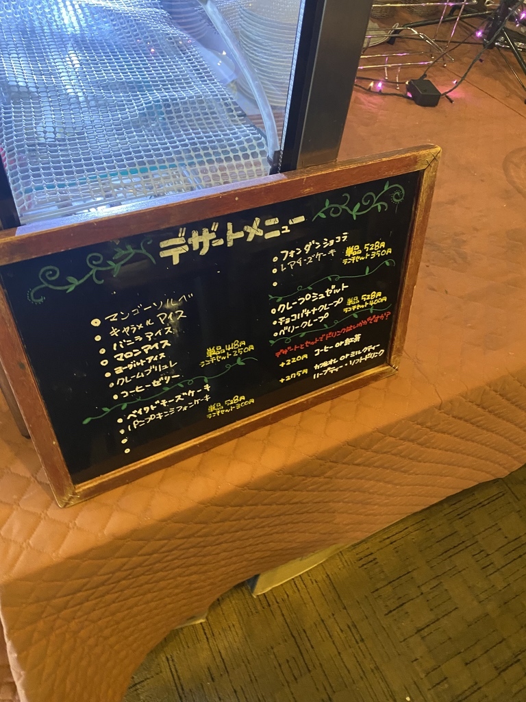 メニュー写真 : cafe dining オレンジ （【旧店名】オステリア・ギャルソニエール） - 新千葉/パスタ | 食べログ