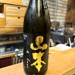 和洋酒菜 ひで - 