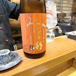 和洋酒菜 ひで - 