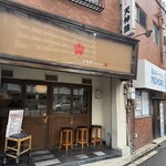 博多とんこつ 天神旗 - 