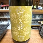 和洋酒菜 ひで - 