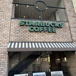 スターバックス・コーヒー 川崎モアーズ店 - 