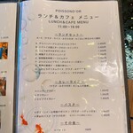 ポワソンドール - 