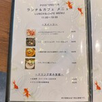 ポワソンドール - 