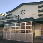 ロマーノ - JR足利駅が最寄り駅