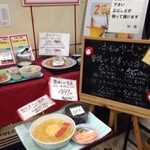 中華飯店一番 - 店頭のメニュー。499円とか激安のセットがあって面白そうなので入店。
