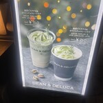 ディーン＆デルーカ 京都店 - 