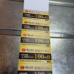 おひつごはん四六時中 - 