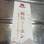 おひつごはん四六時中 - 