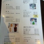 シラナミカフェ - 