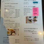 シラナミカフェ - 