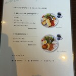 シラナミカフェ - 
