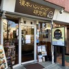 榎本ハンバーグ研究所 西ヶ原店(渋沢通り店)