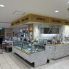 アンティカ ジェラテリア 玉川店