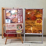 スパイス料理ナッラマナム - 