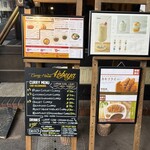 カレーハウス神戸屋 - 