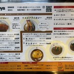 カレーハウス神戸屋 - 