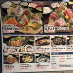 大衆酒場 豊市 はなれ 豊洲駅前店 - 