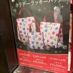 リンツ ショコラ ブティック - 